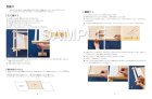 他の写真1: 日本の刺繍　基礎技法教科書