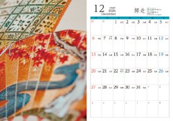 画像4: 2026カレンダー（絵はがき付）