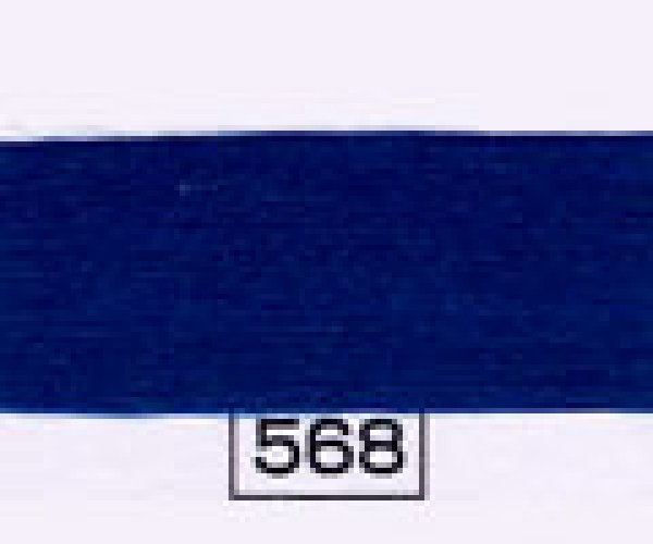 画像1: カラー番号568 (1)