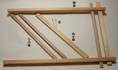 画像1: 半衿用ひの棒ぬき棒37cm