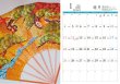 画像2: 2026カレンダー（絵はがき付） (2)