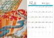 画像4: 2026カレンダー（絵はがき付） (4)